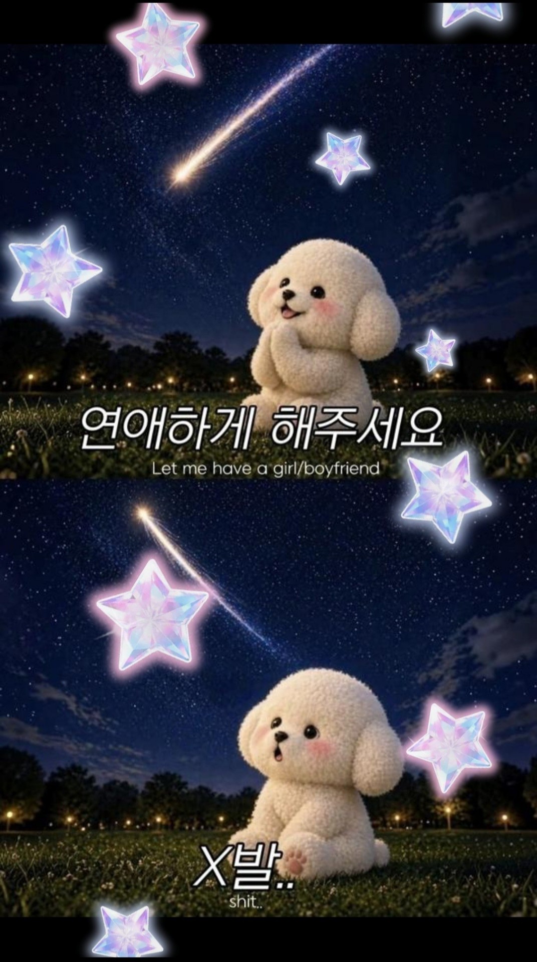 하 심심하다