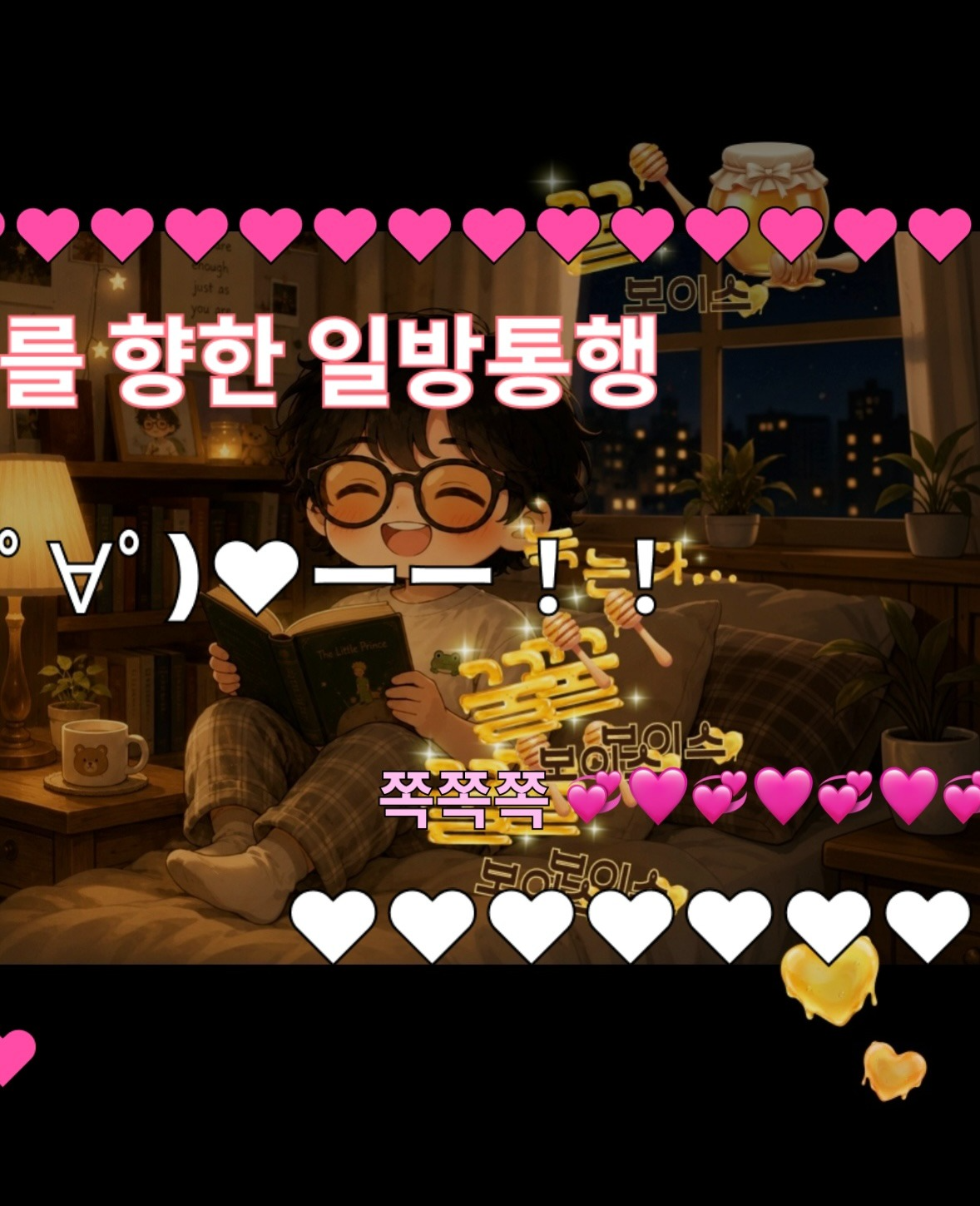 잠방) 책방📚 및 잔잔한소통
