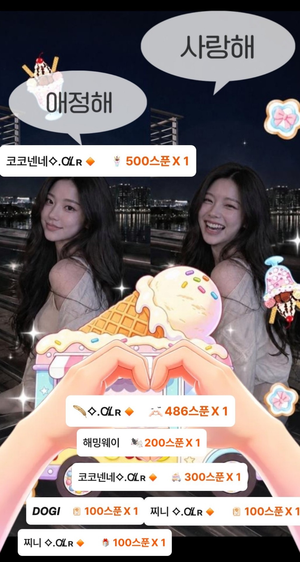 도기 다꽝입니다요 🤭🤭