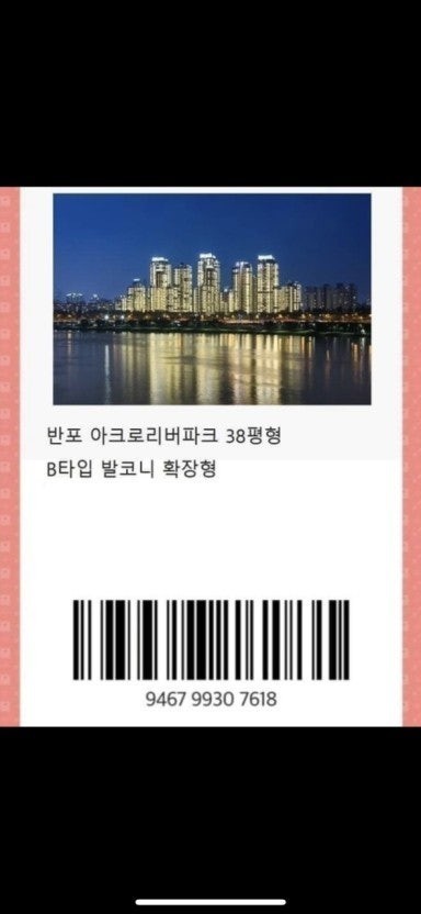 수고했습니다