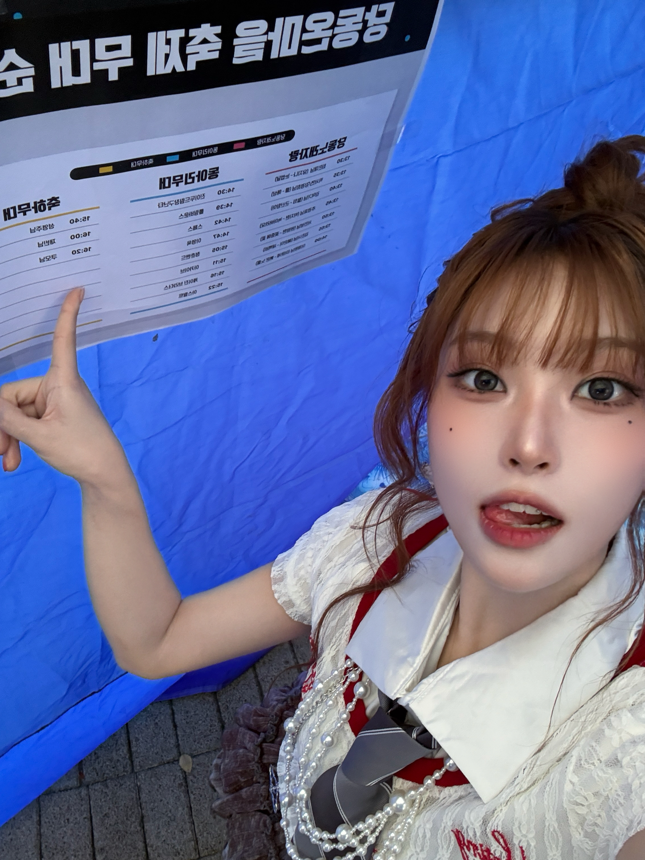 청취자 50명 공약