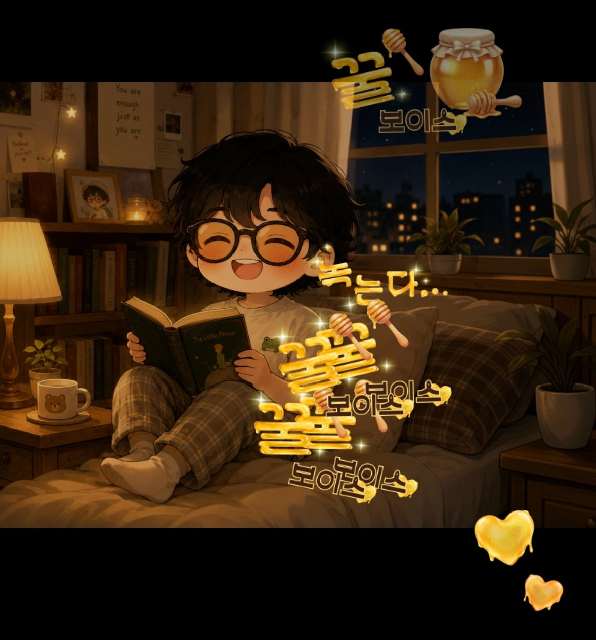 잠방) 책방📚 및 잔잔한소통