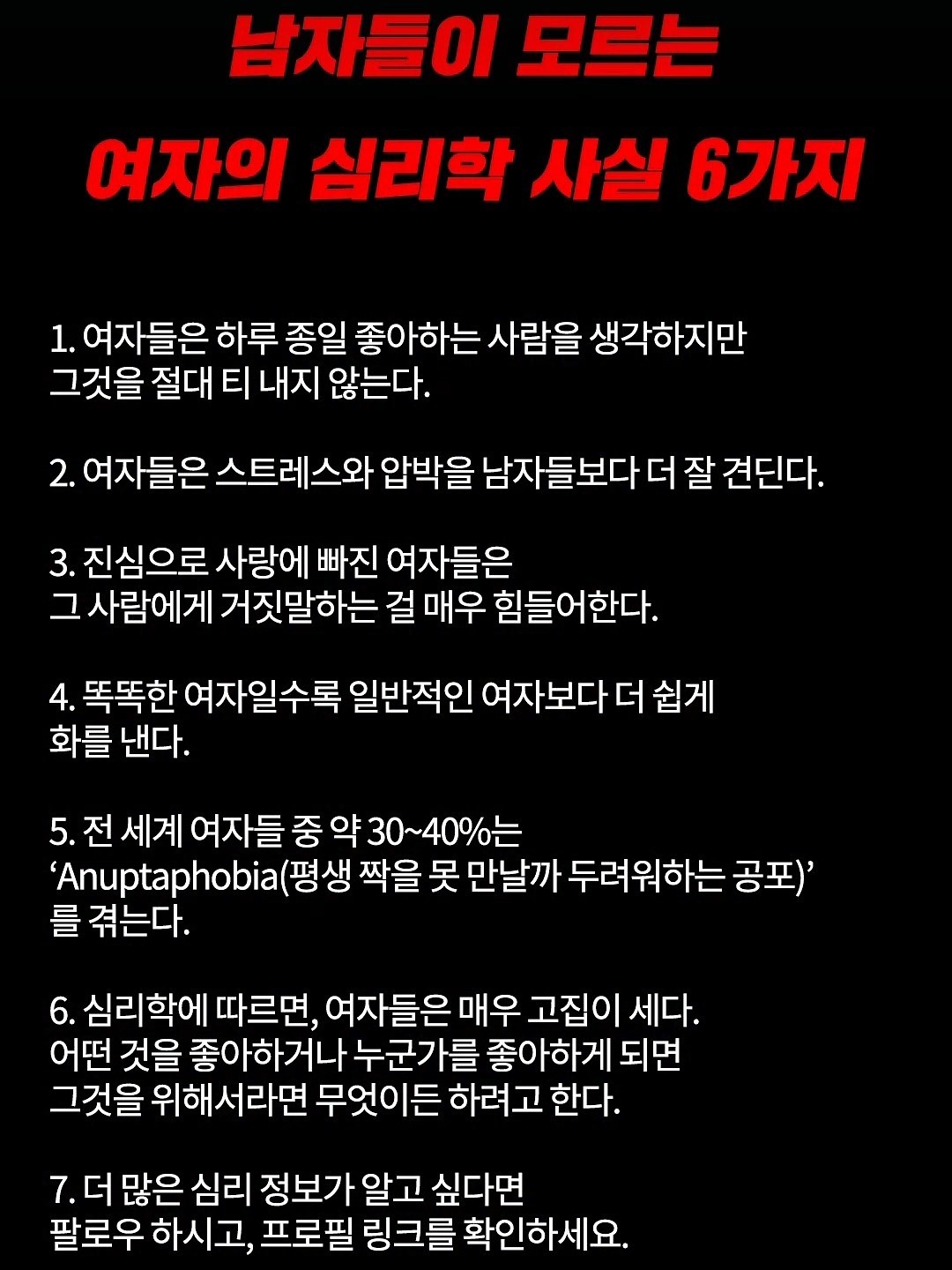 졸린데,,자긴 싫다❤