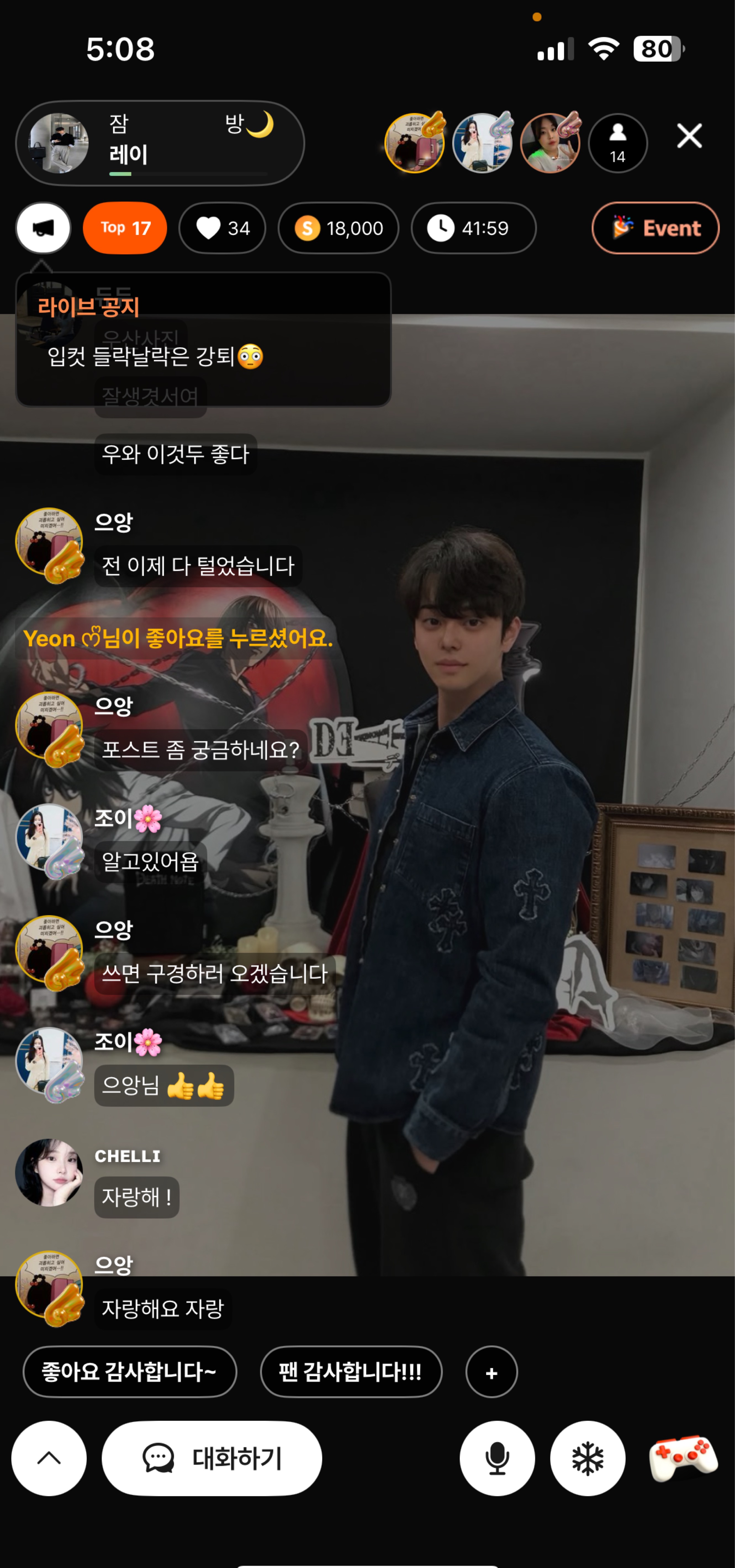 잠                 방🌙