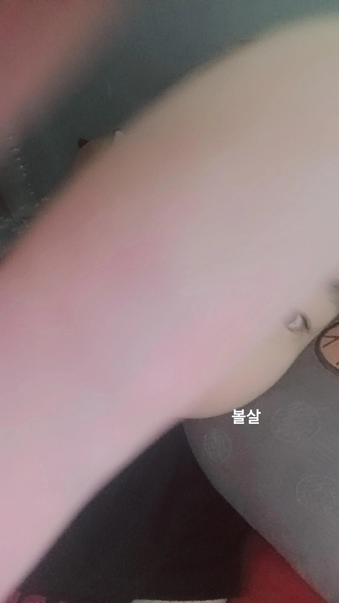 기분별루
