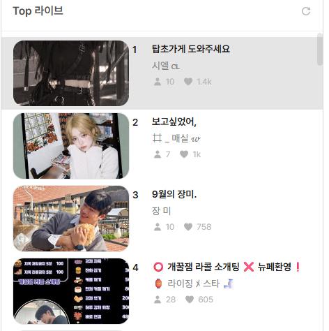 탑초가게 도와주세요