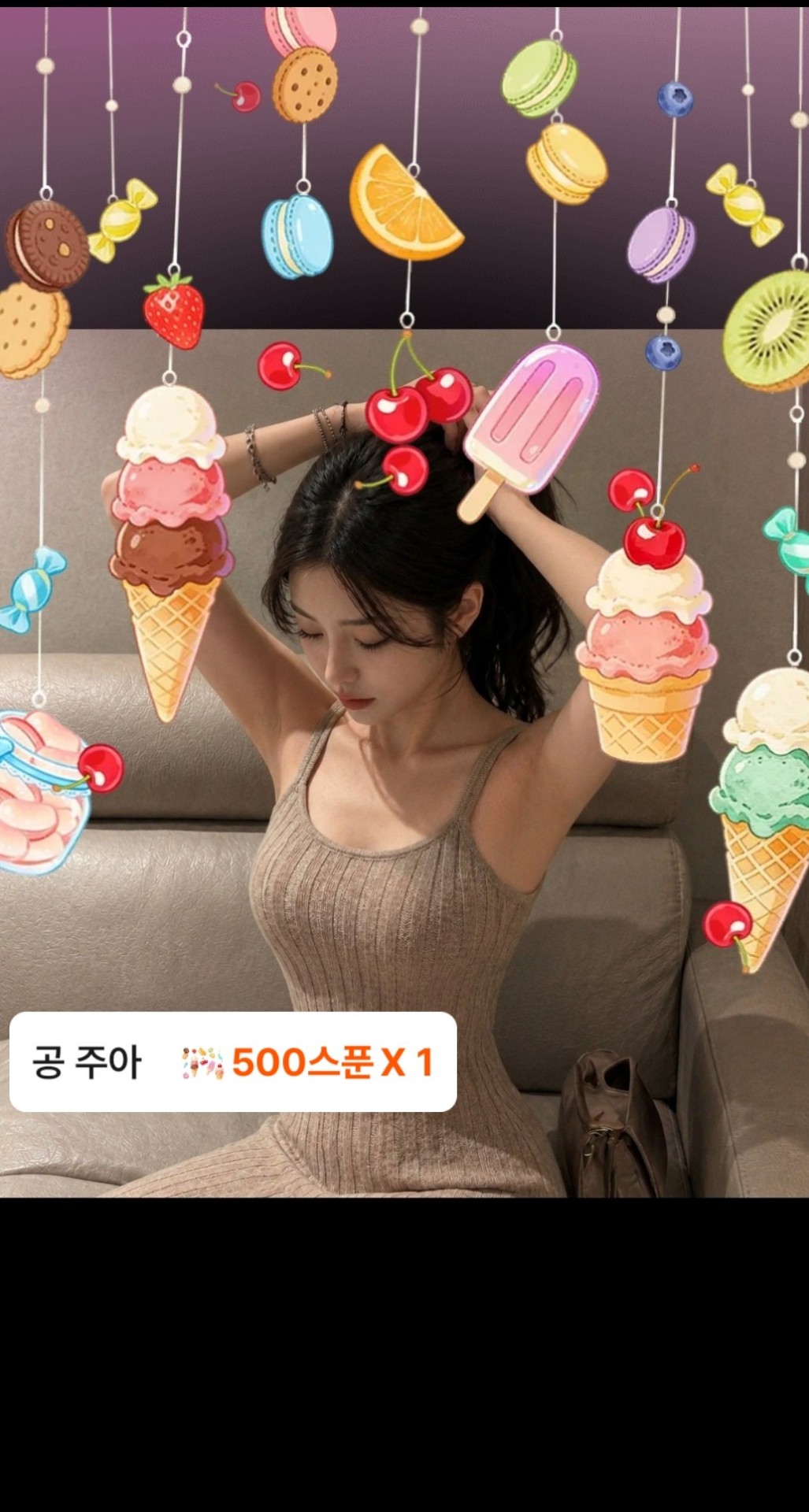 통화할때 설레는 목소리 🫧