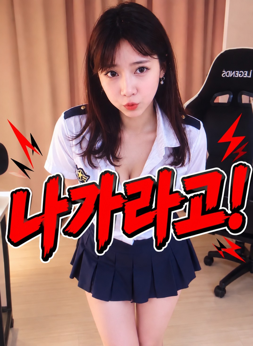 3040>다 필요없어