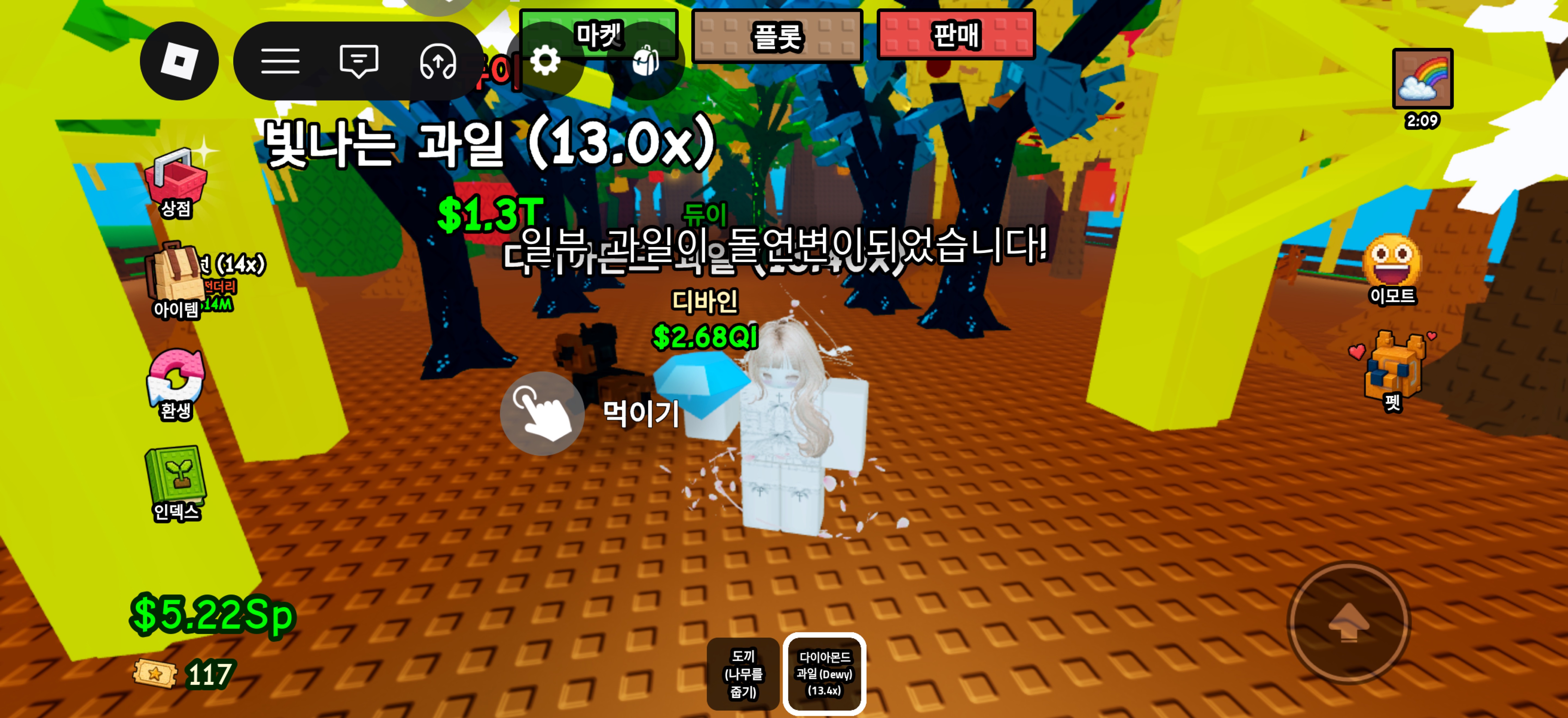 초미녀 모집중