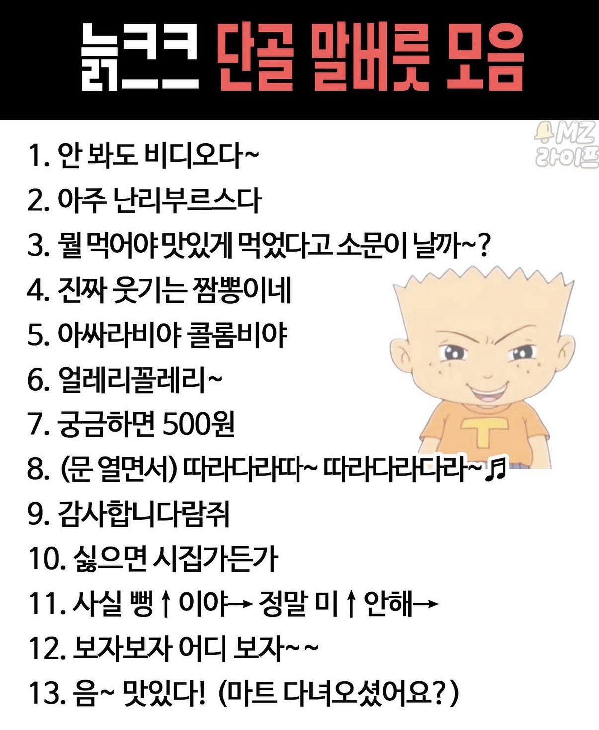 해가 떴지만 잠이 부족한가요?