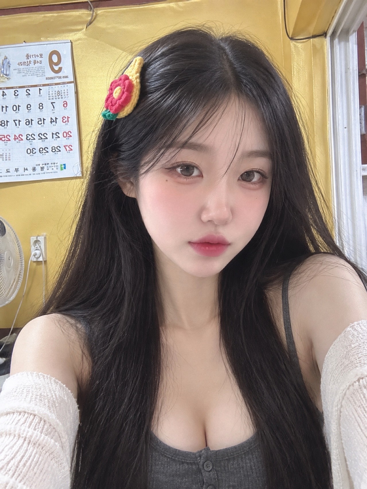 오늘도 수고 많았어!♥
