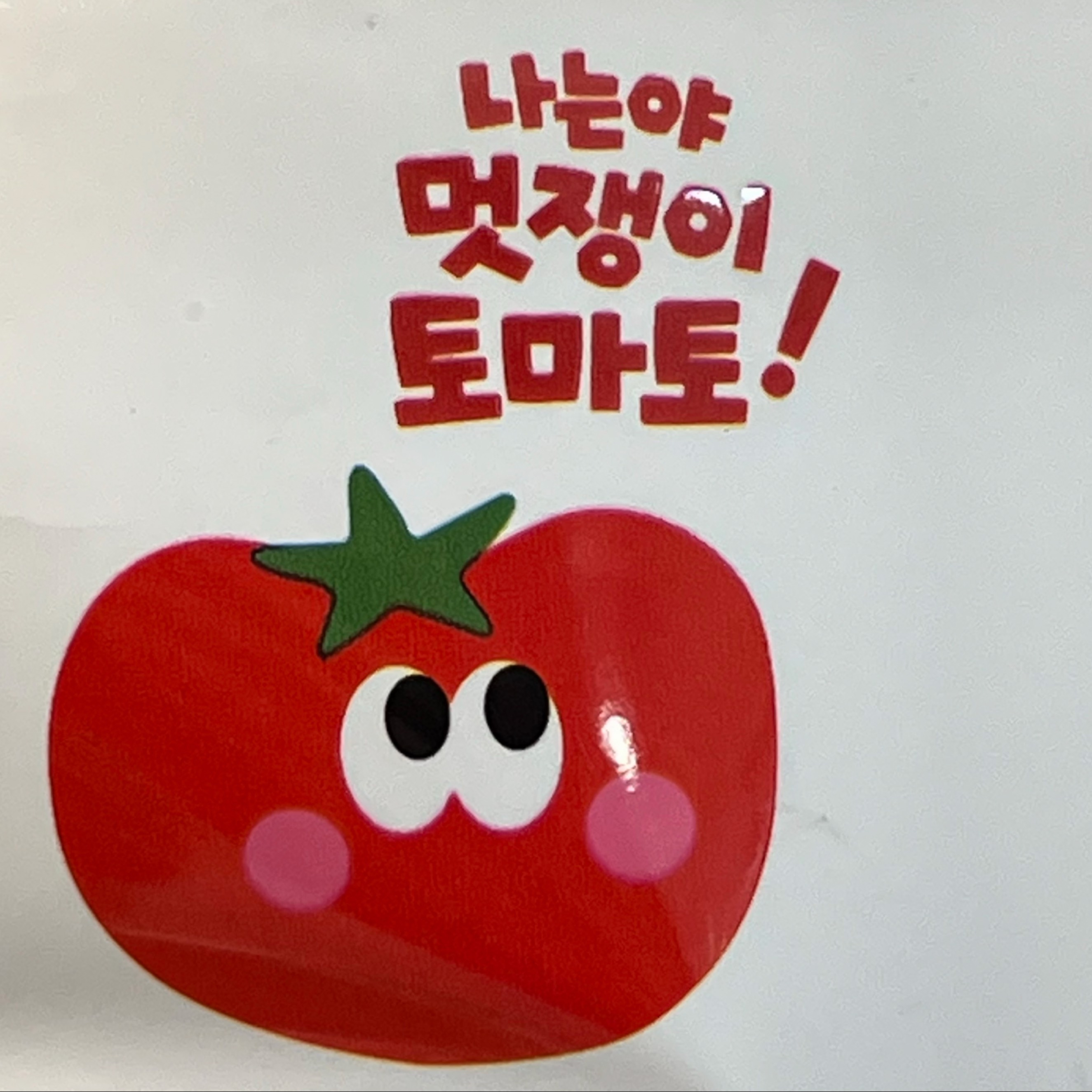 자고 싶은데 잠이 오질 않나요?