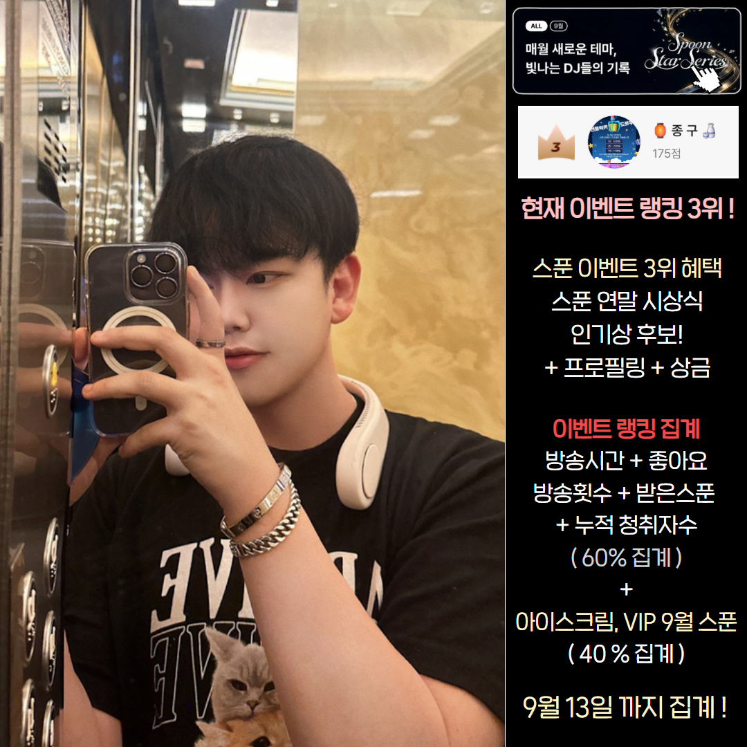 136시간 노방종 ) 이벤트 도전합니