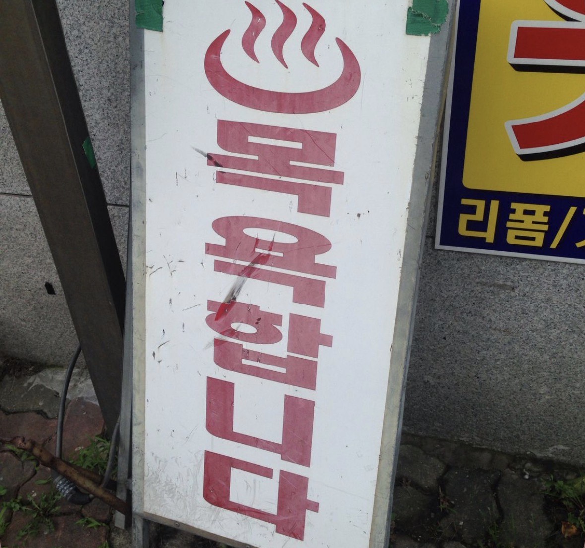 도파민부족 여성부족