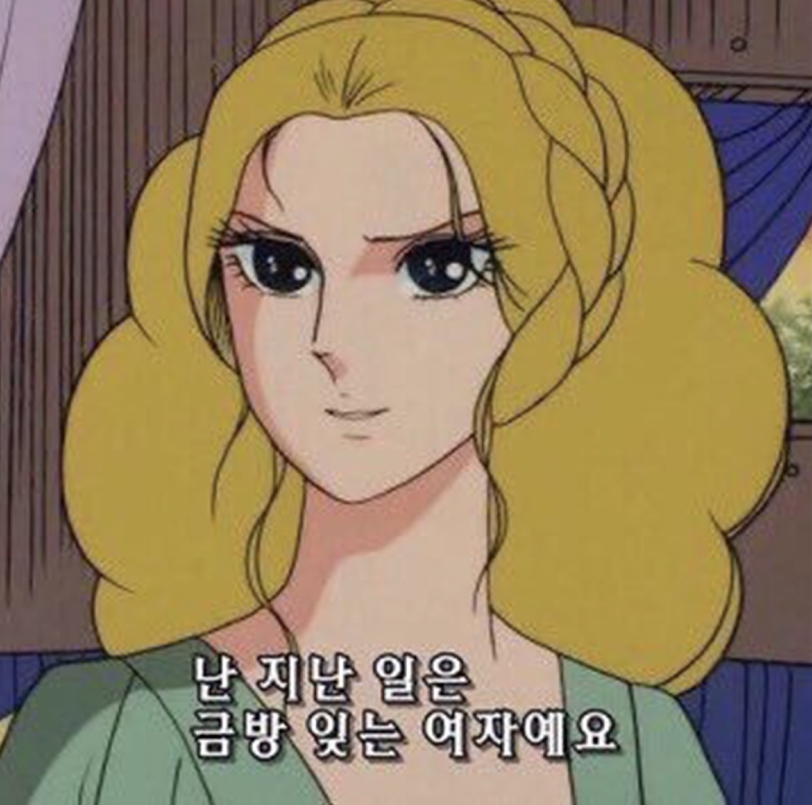 라콜 놀자 아무나 놀아주세요