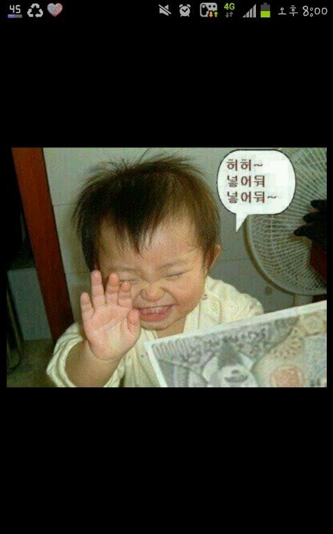 수고했습니다