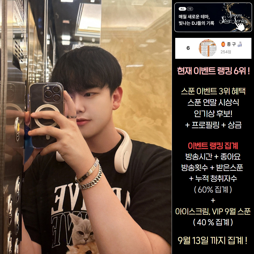 136시간 노방종 2일차 #