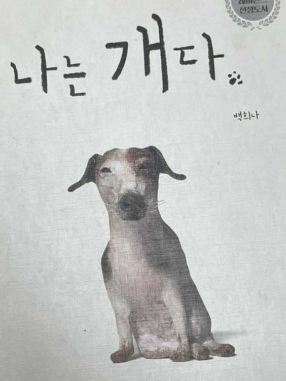표독함을 낮추어보아요 .ᐟ