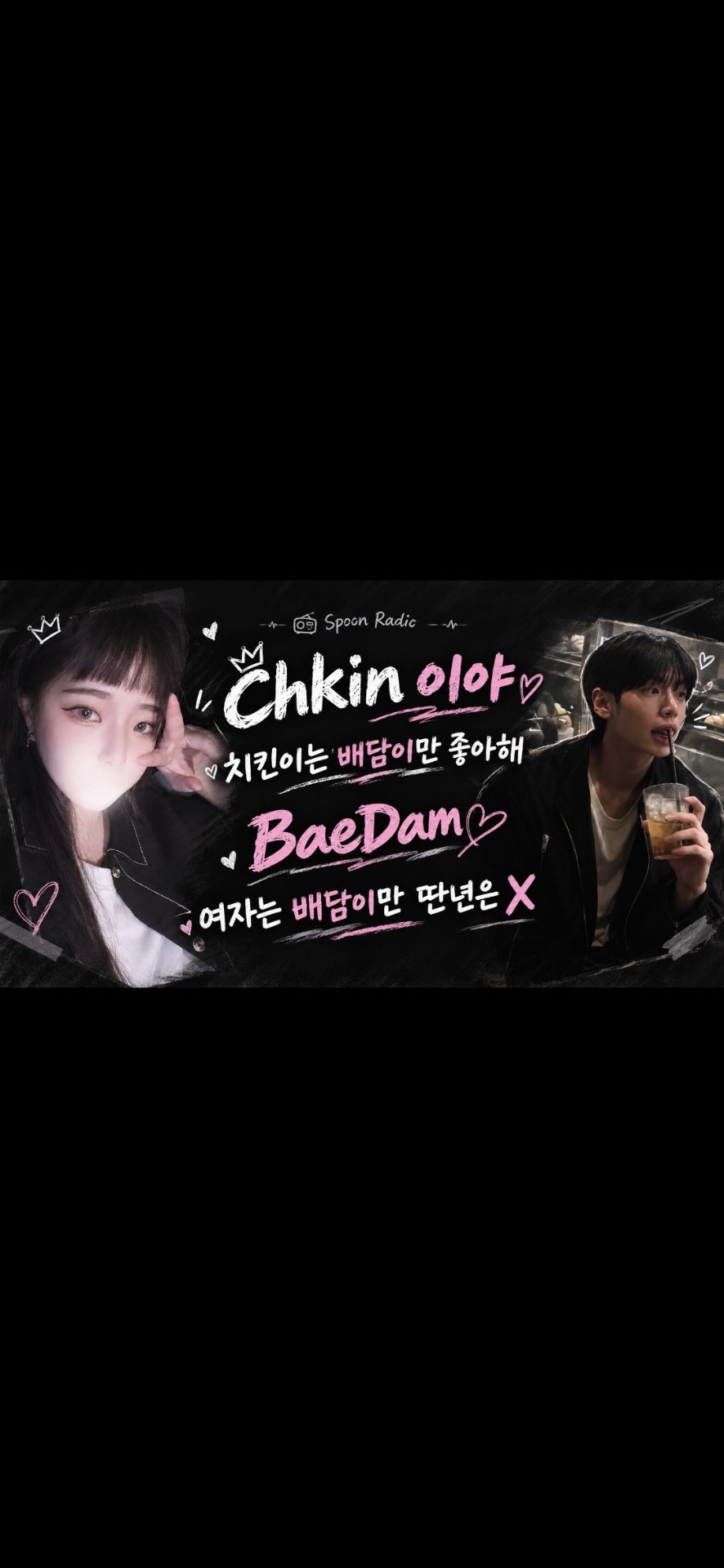 담배 3갑핀 목소리
