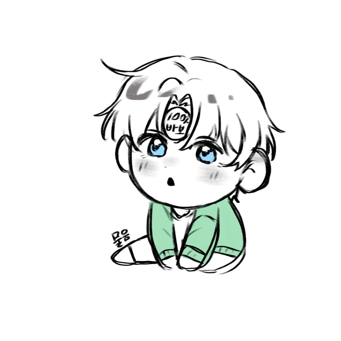 "물 음"