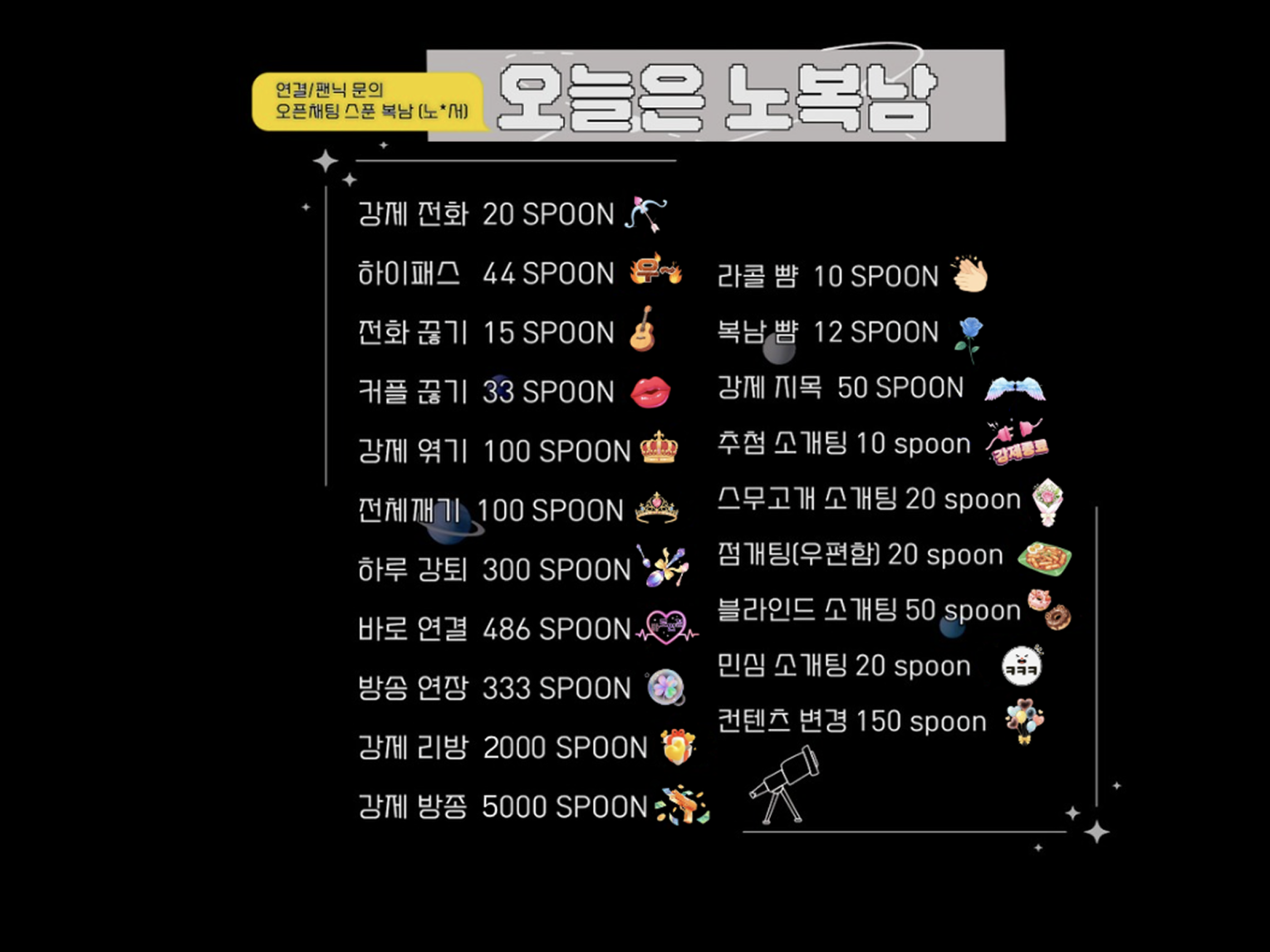❤오후 달달 손개팅❤뉴페환영💯