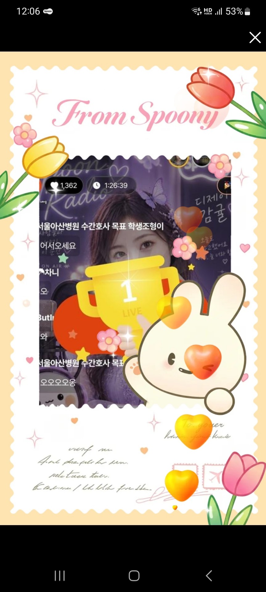 감귤 방송 합니다 ^^