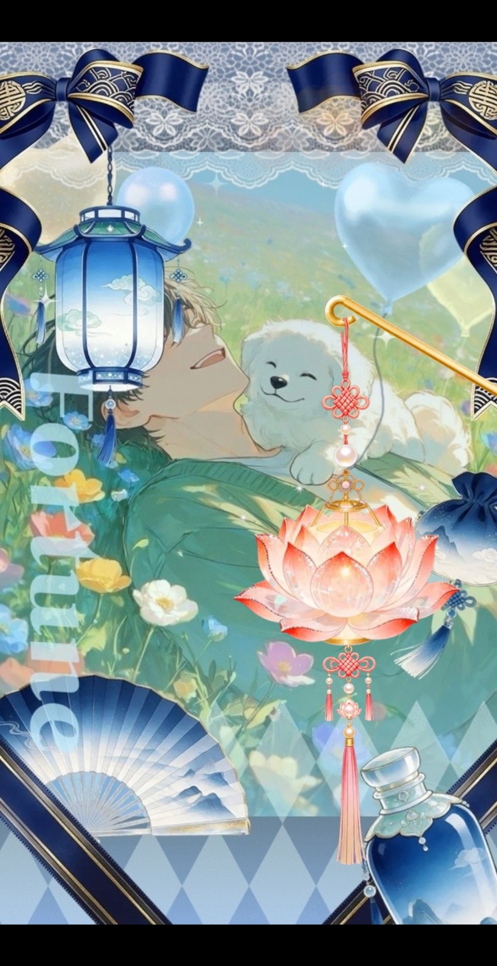"물 음"