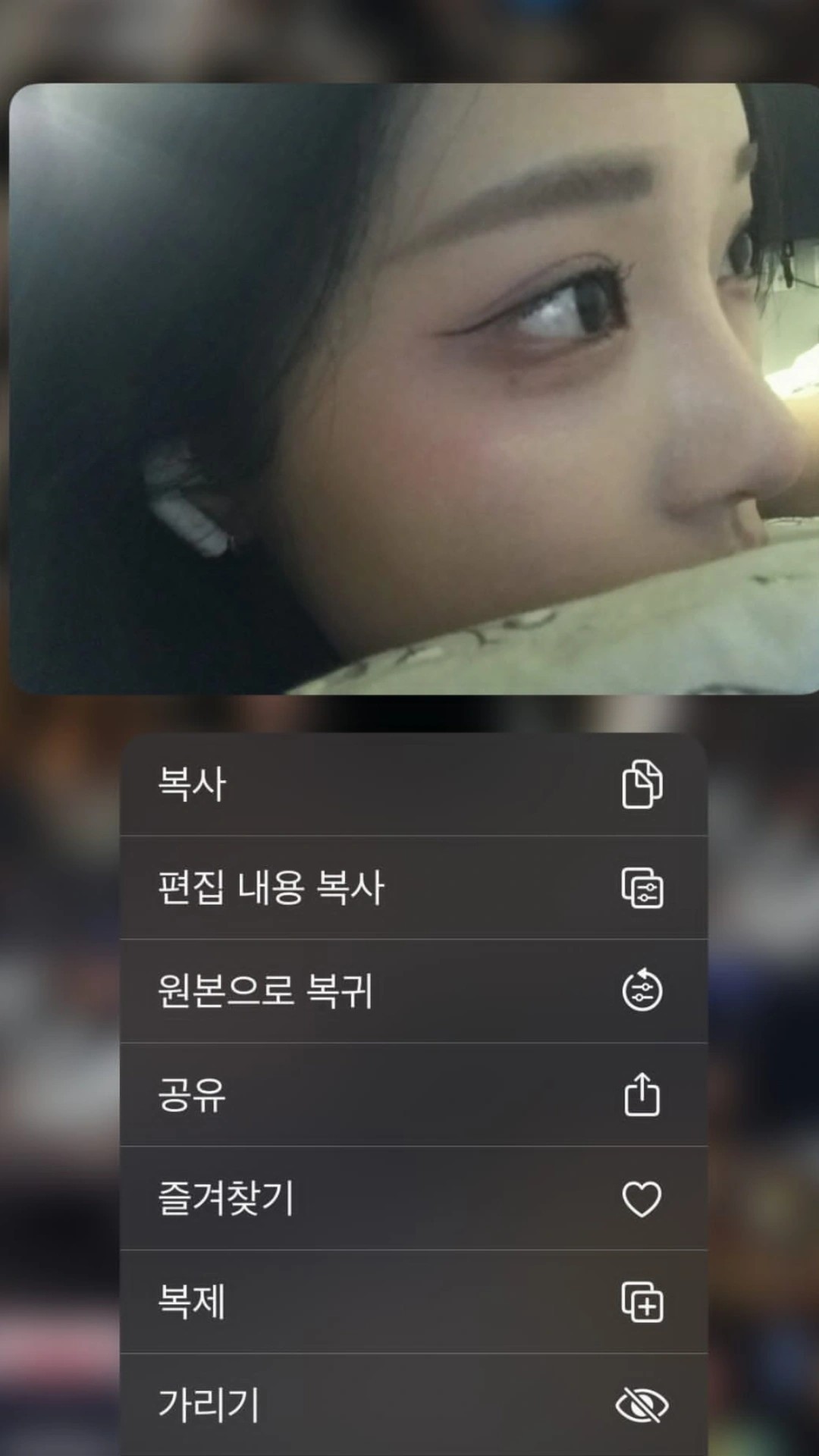멘헤라