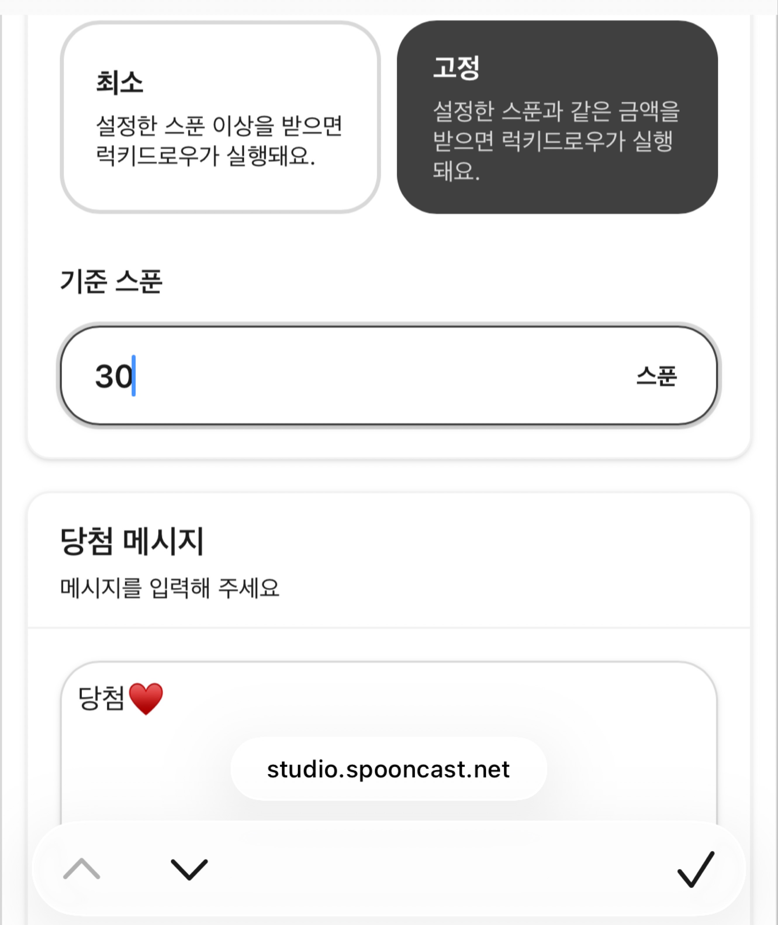 룰렛잘아는분?