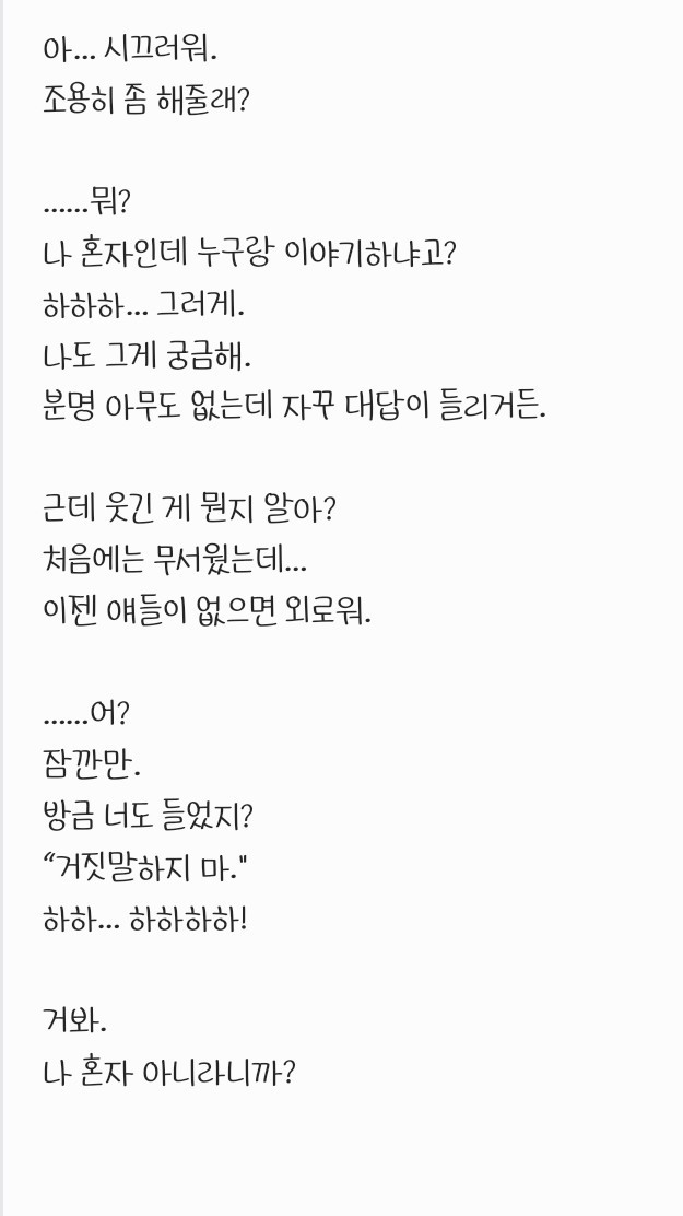 #  그냥 리딩.