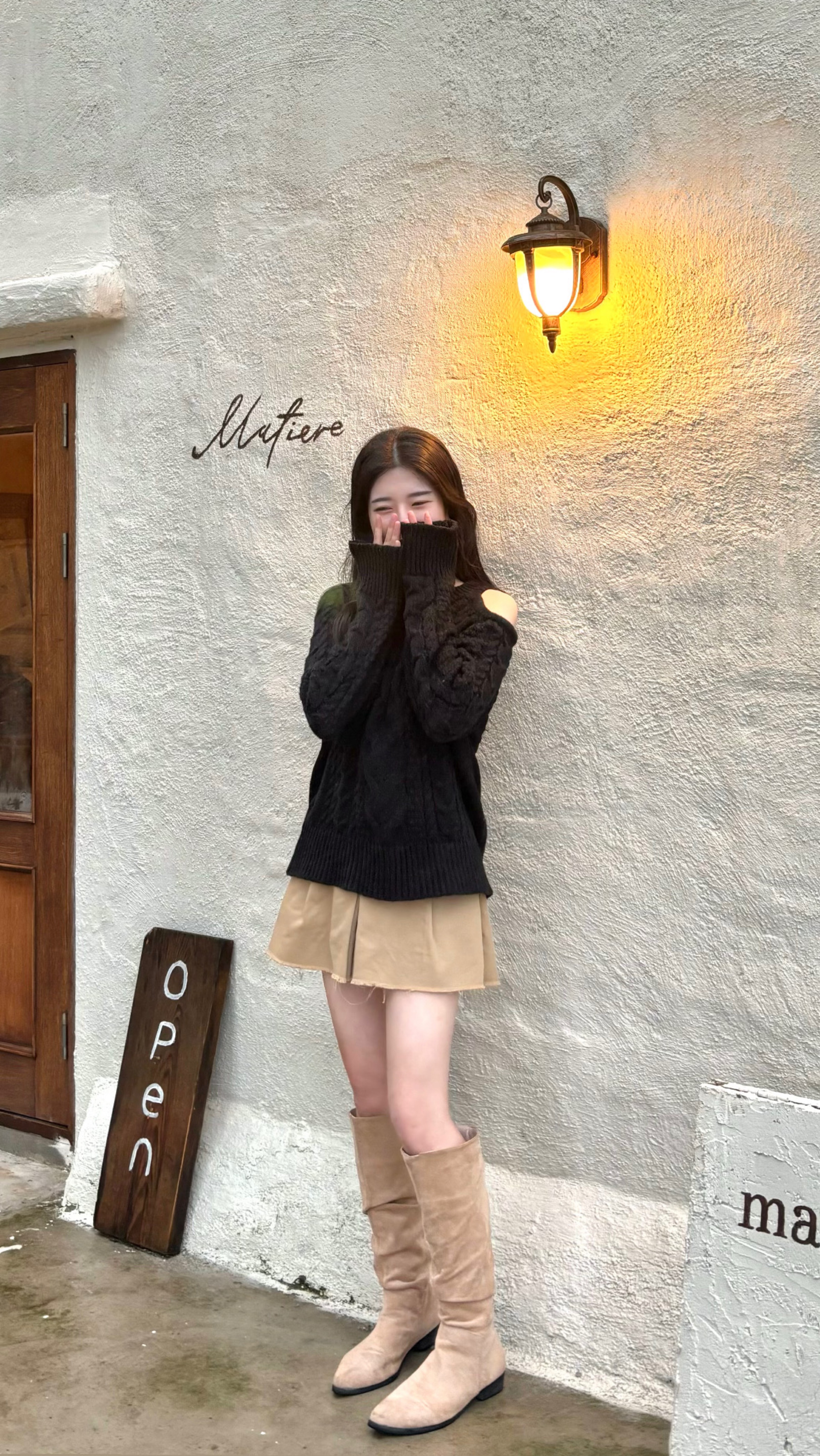 어서오됴