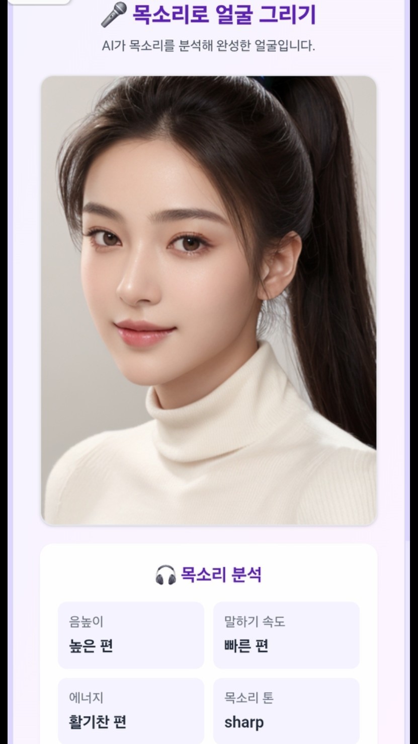 설레는 목소리일까,,❤