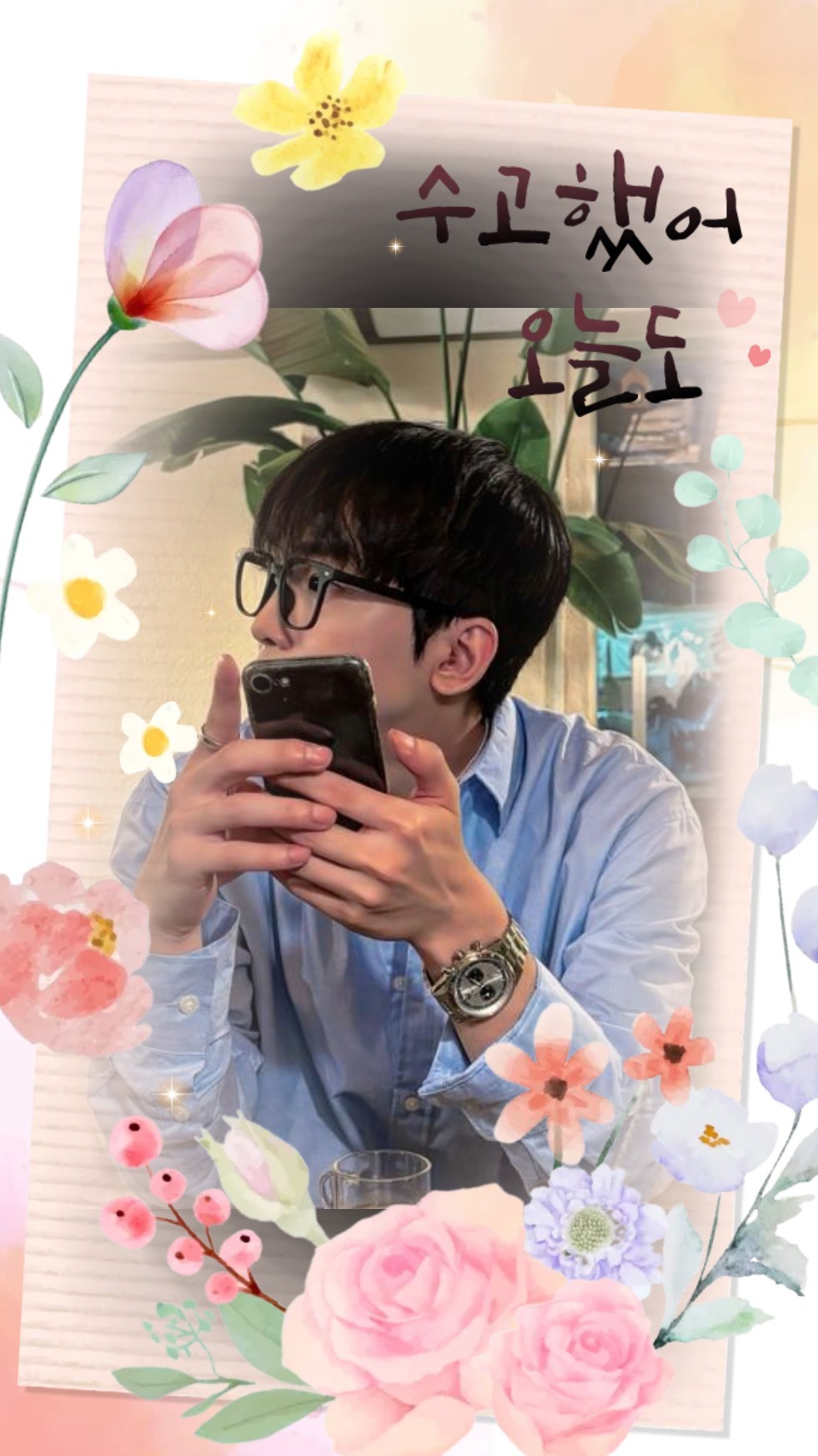 쉼표,