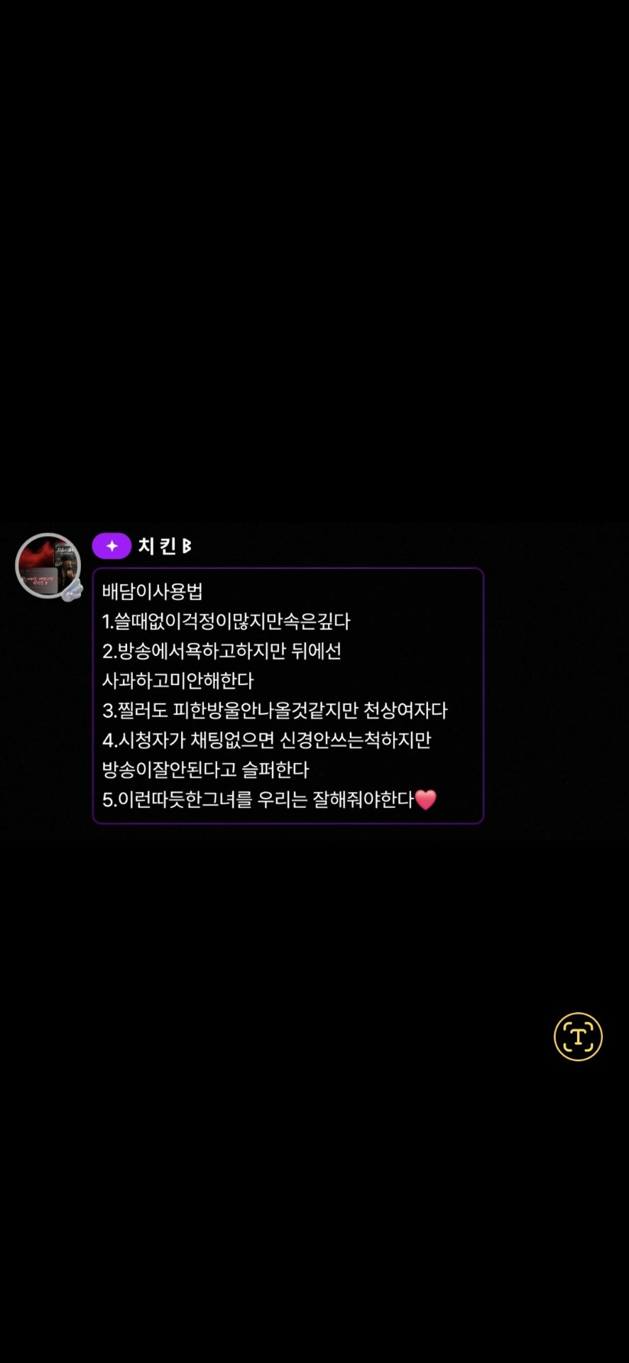 담배 3갑핀 목소리