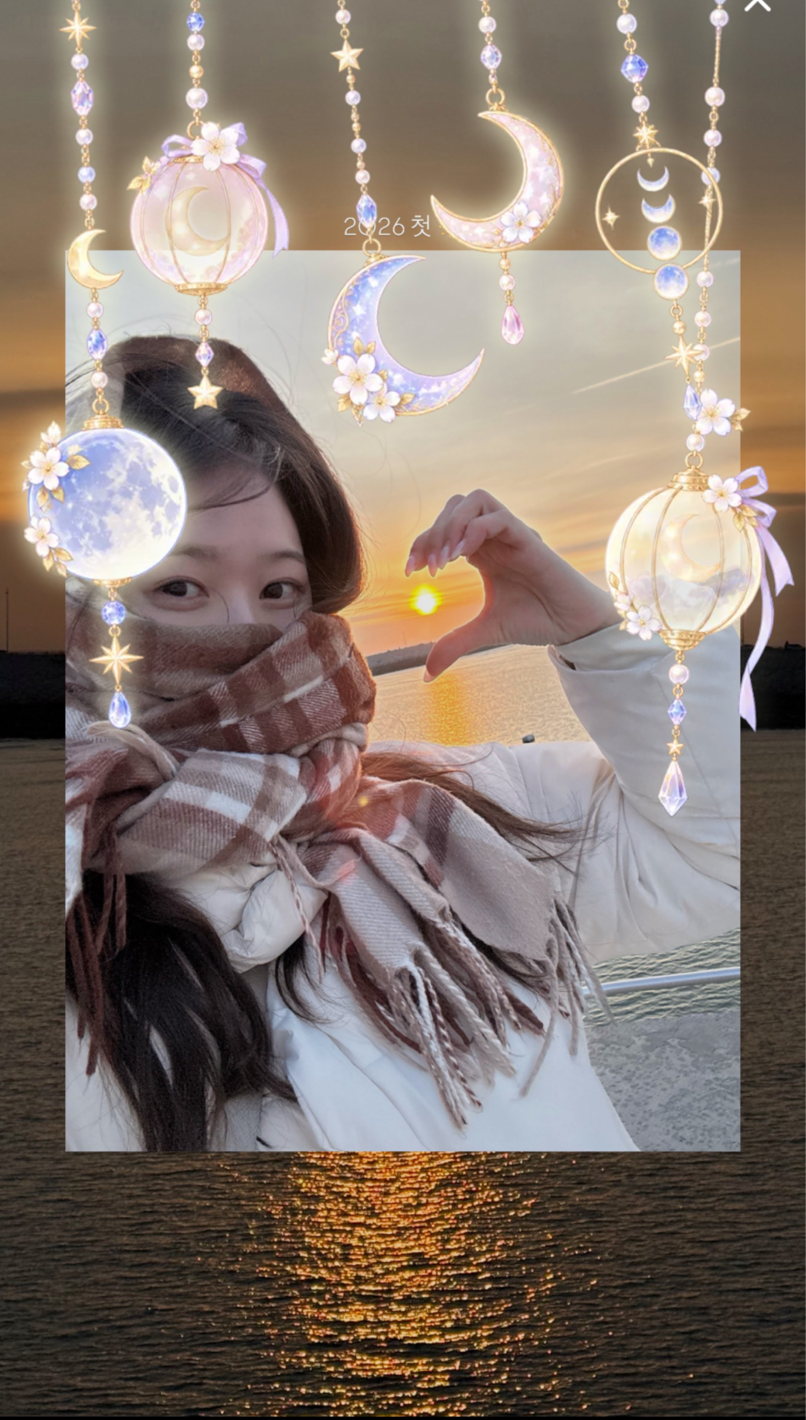 어서와요