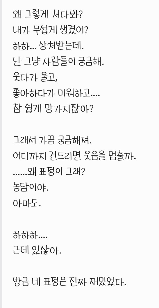 #  그냥 리딩.