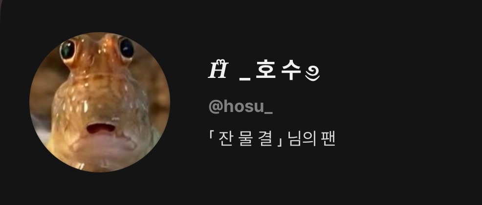 낮이잖아요 ,
