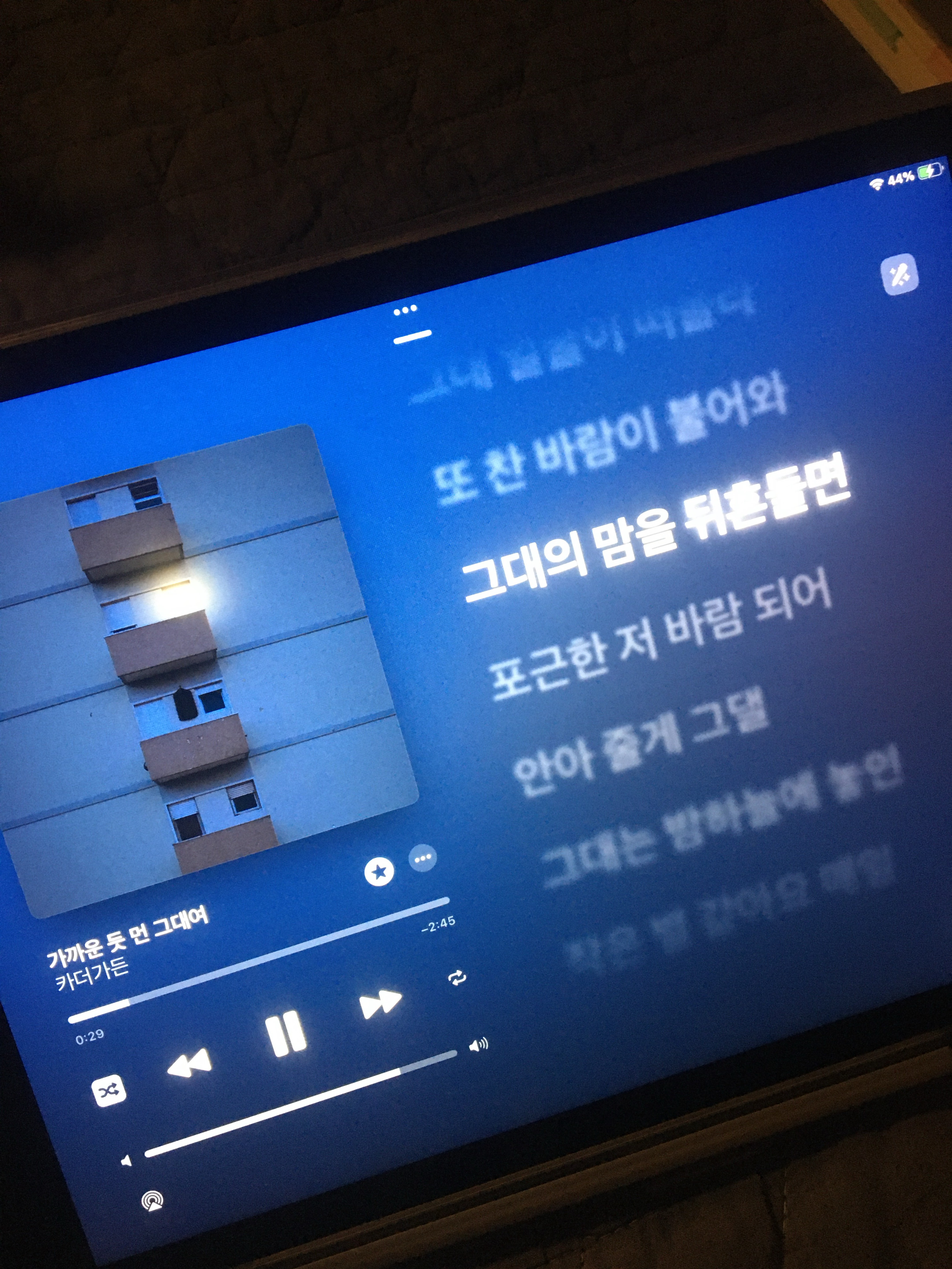 놀리지마세여울어요저