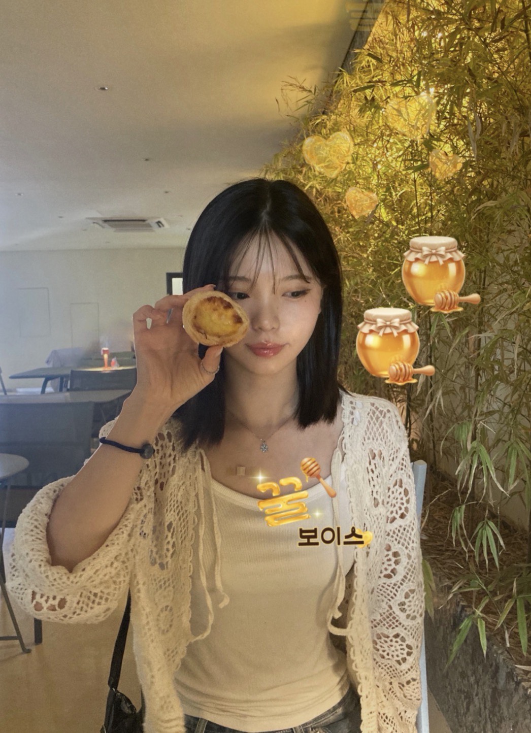 어 거기 너 ?