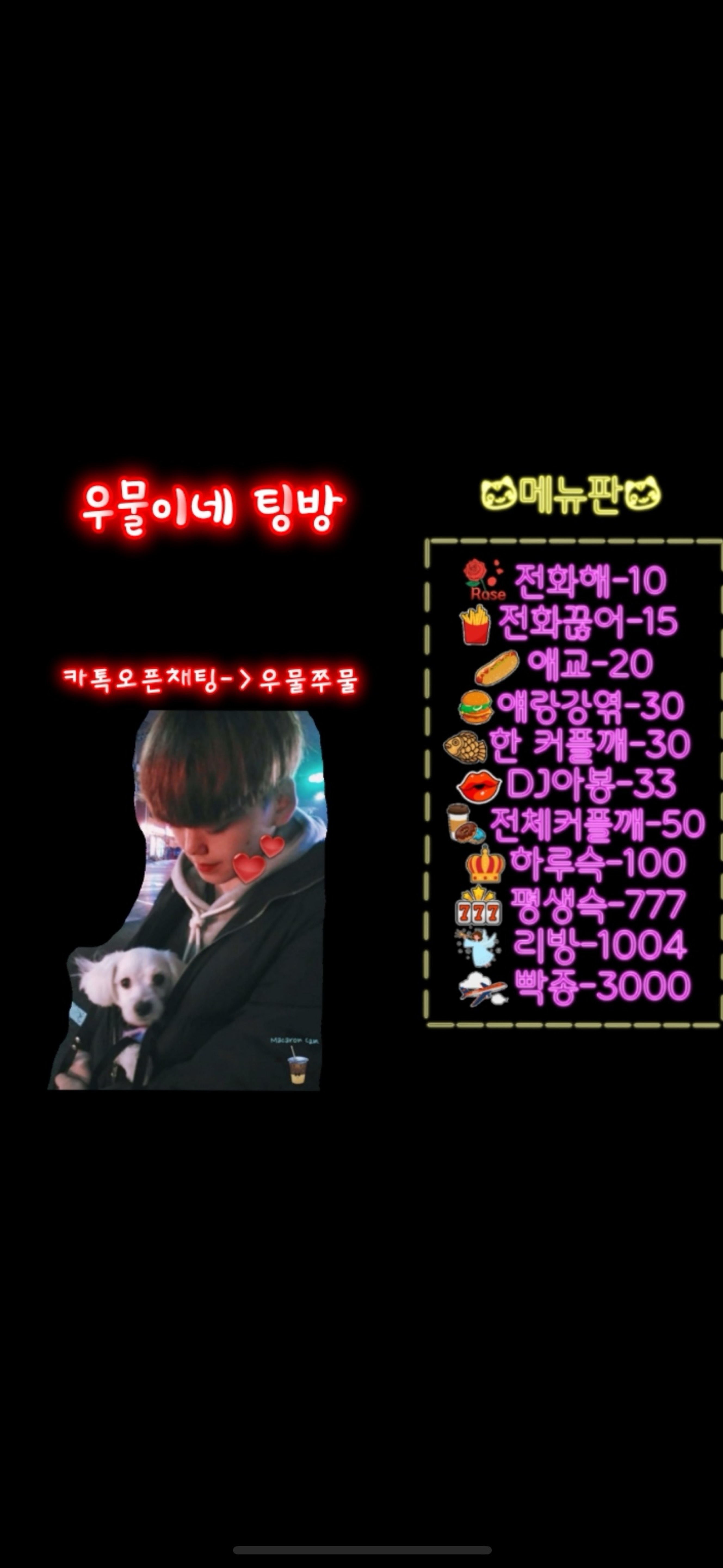 고문 15룰랫