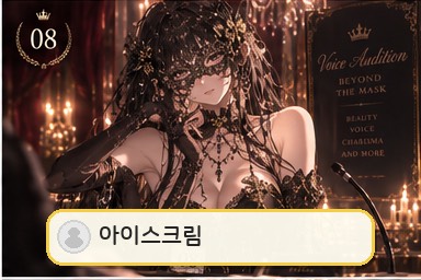 16명의 최칠선현규 쟁탈전