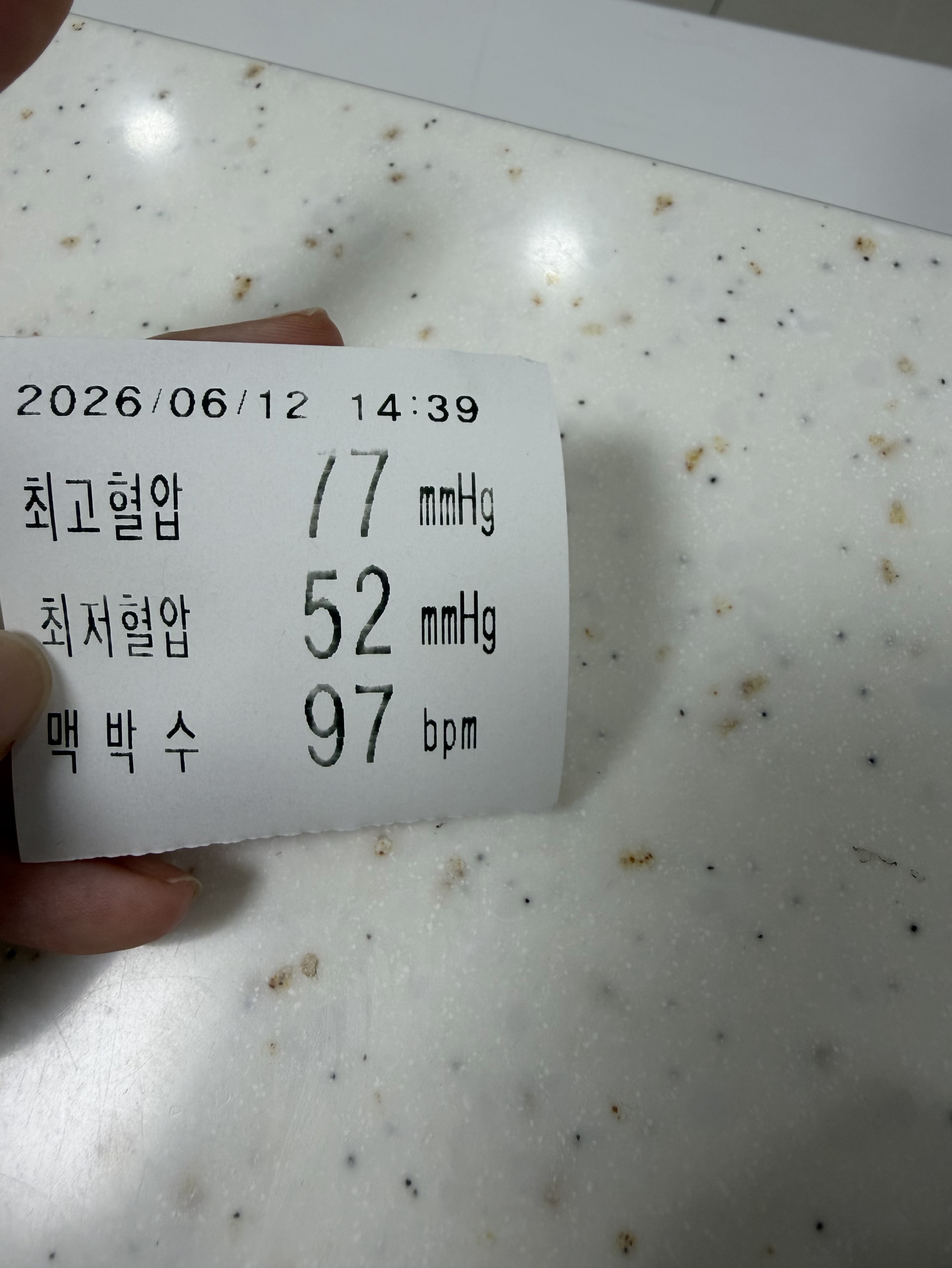 너 들어와라