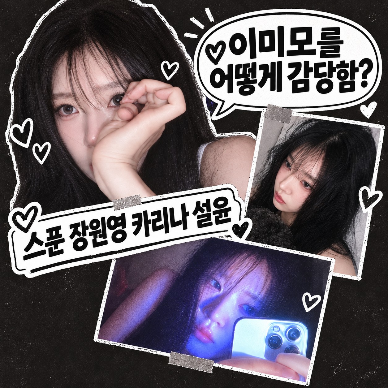 주무세요