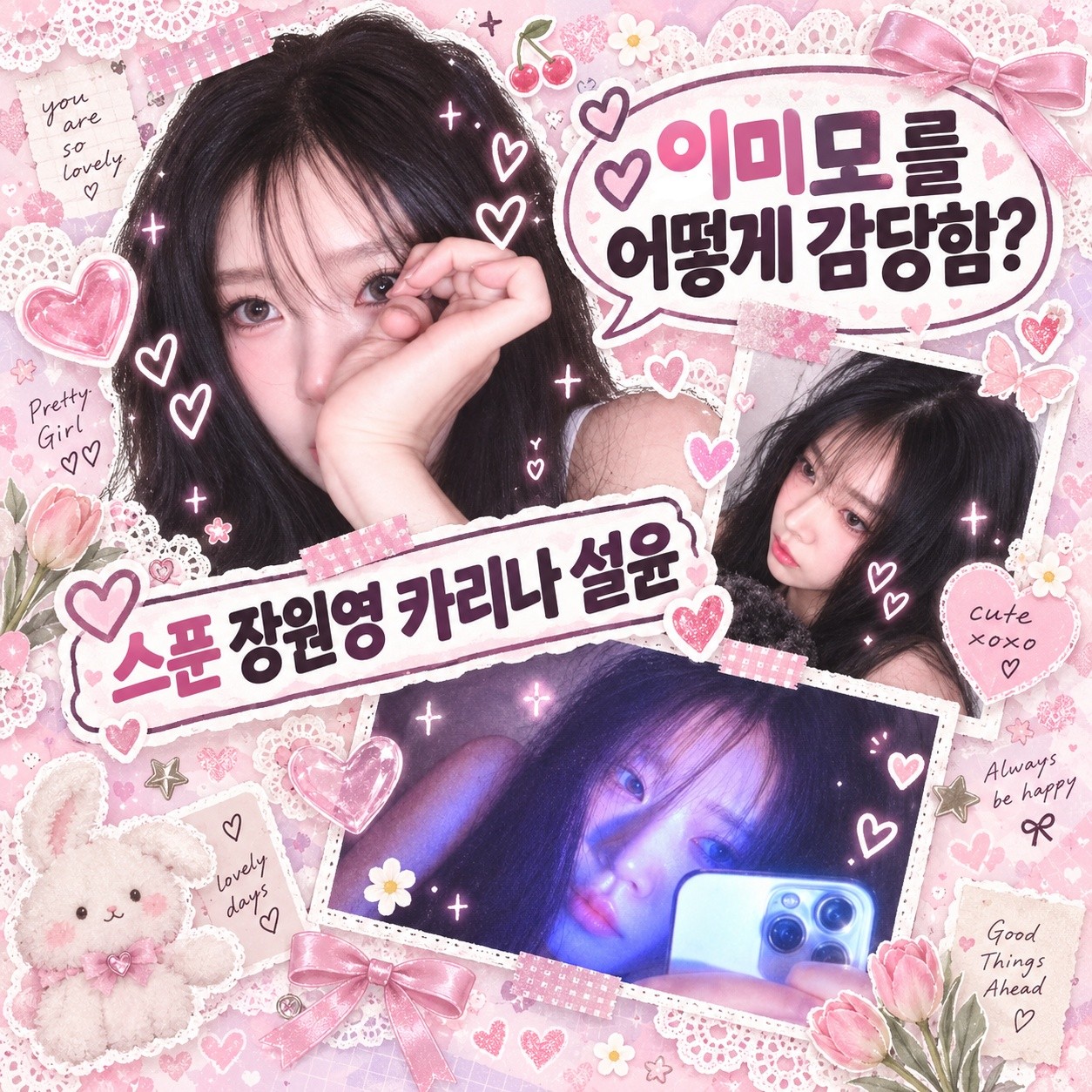 주무세요