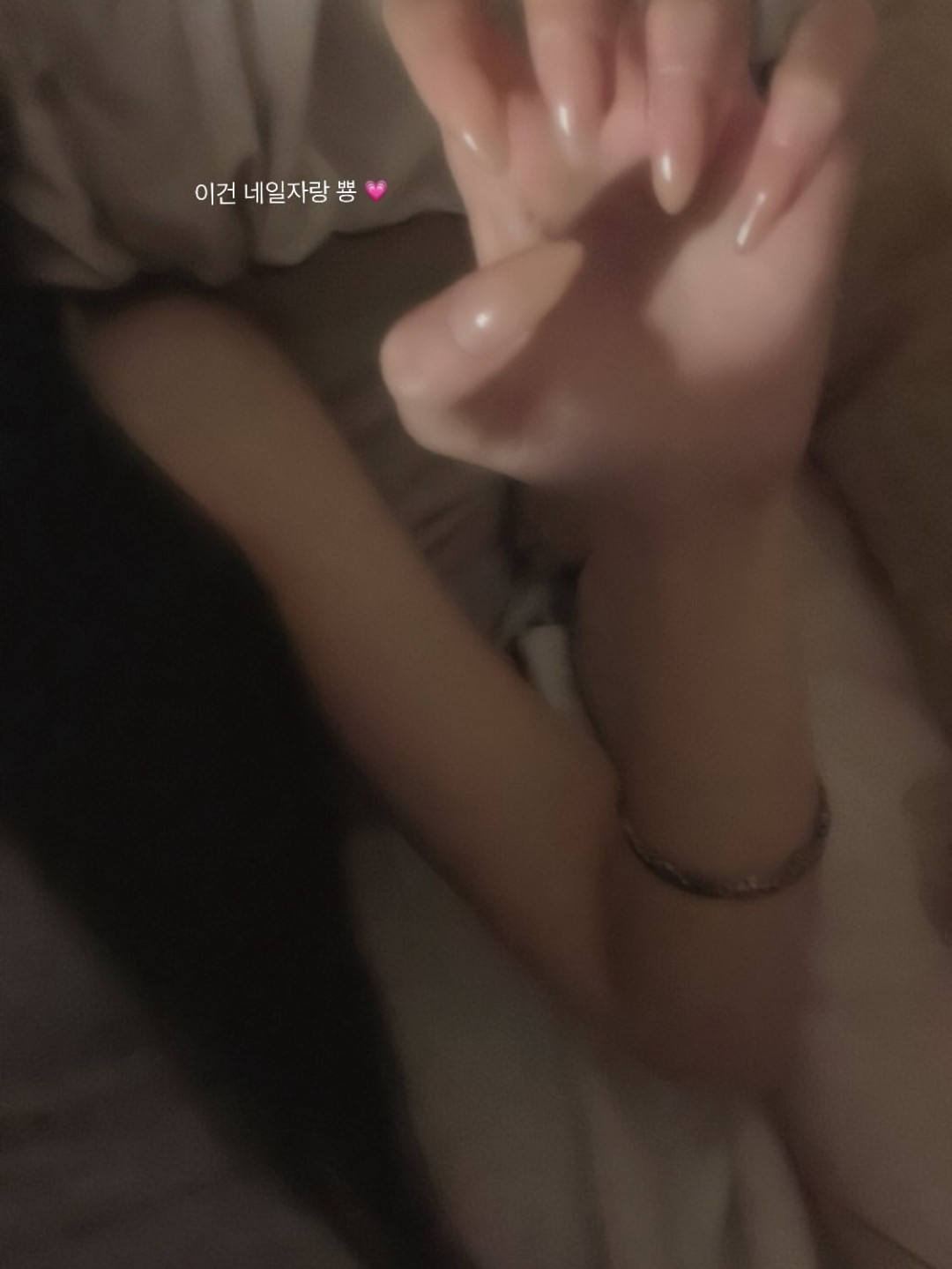 ㅉㅈㄴ