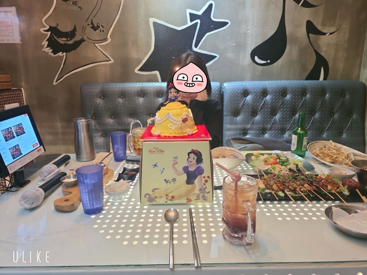 와                 라🙌