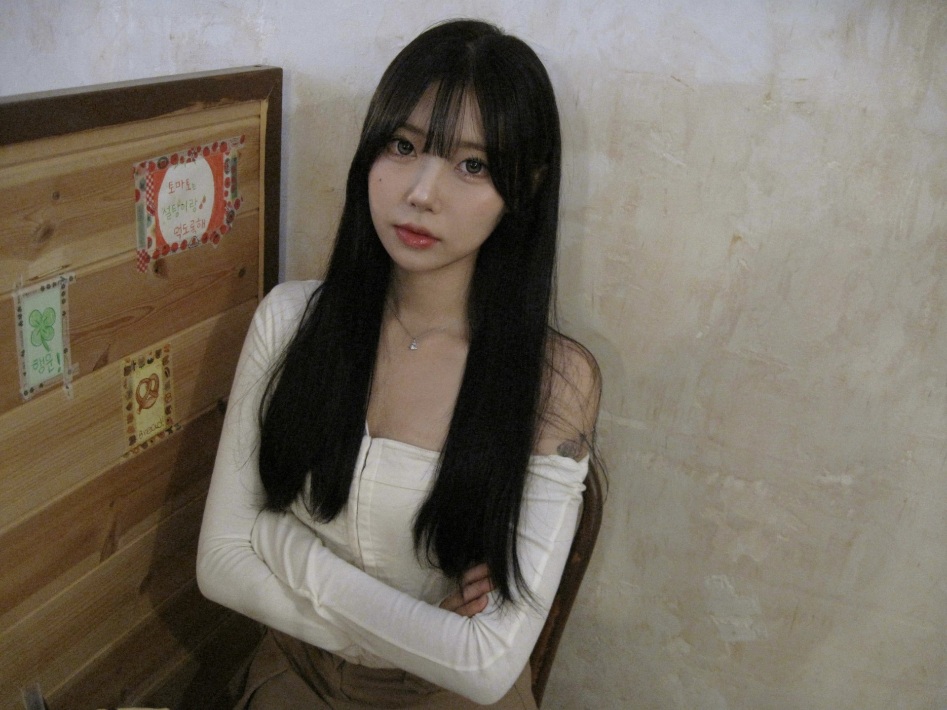 내 기준이 너라서