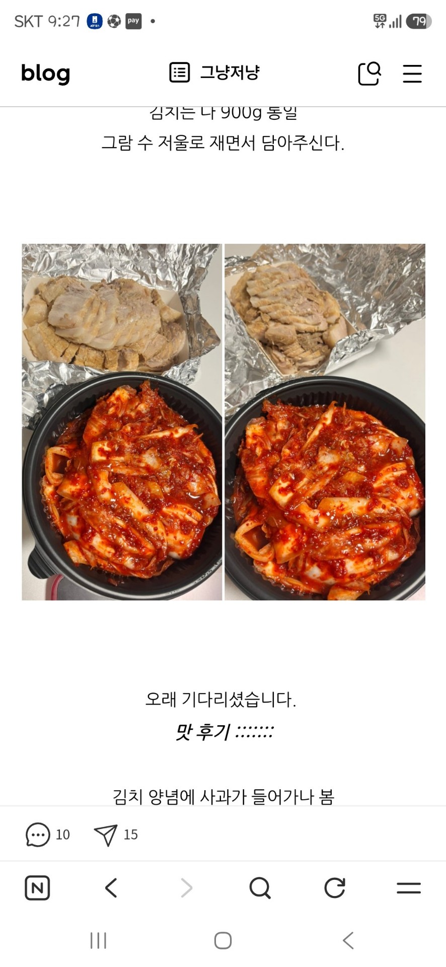 34) 일요일은 내가 !