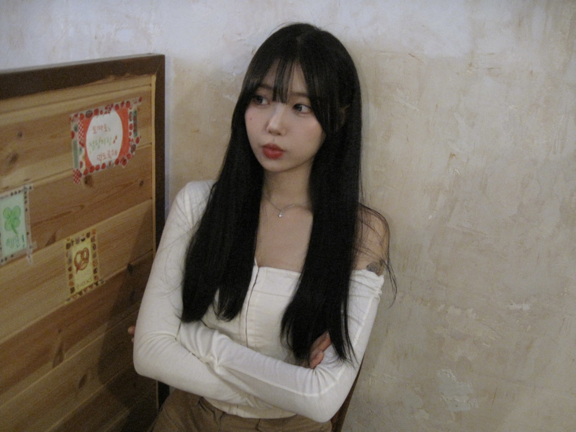 내 기준이 너라서