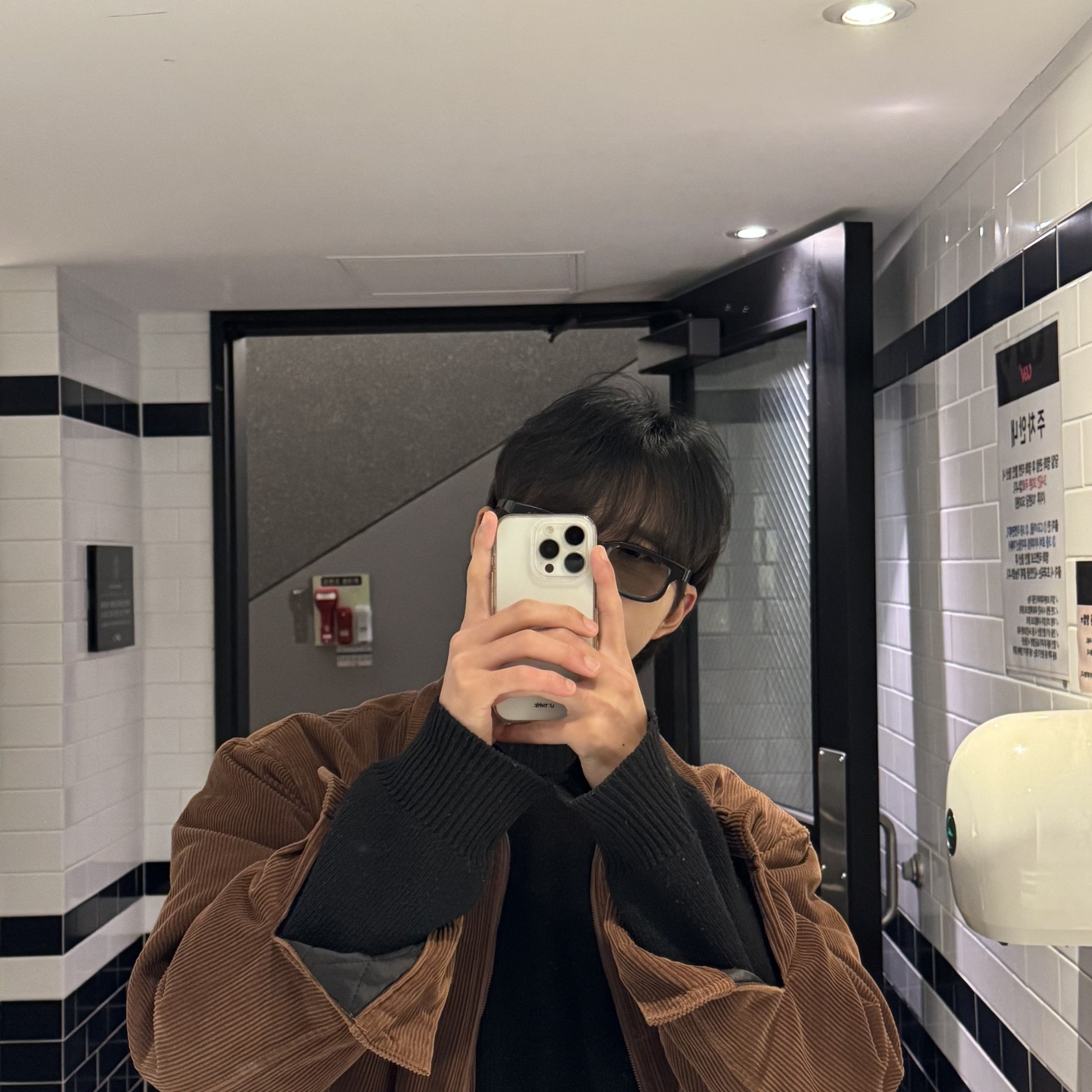 #폭닥 폭닥